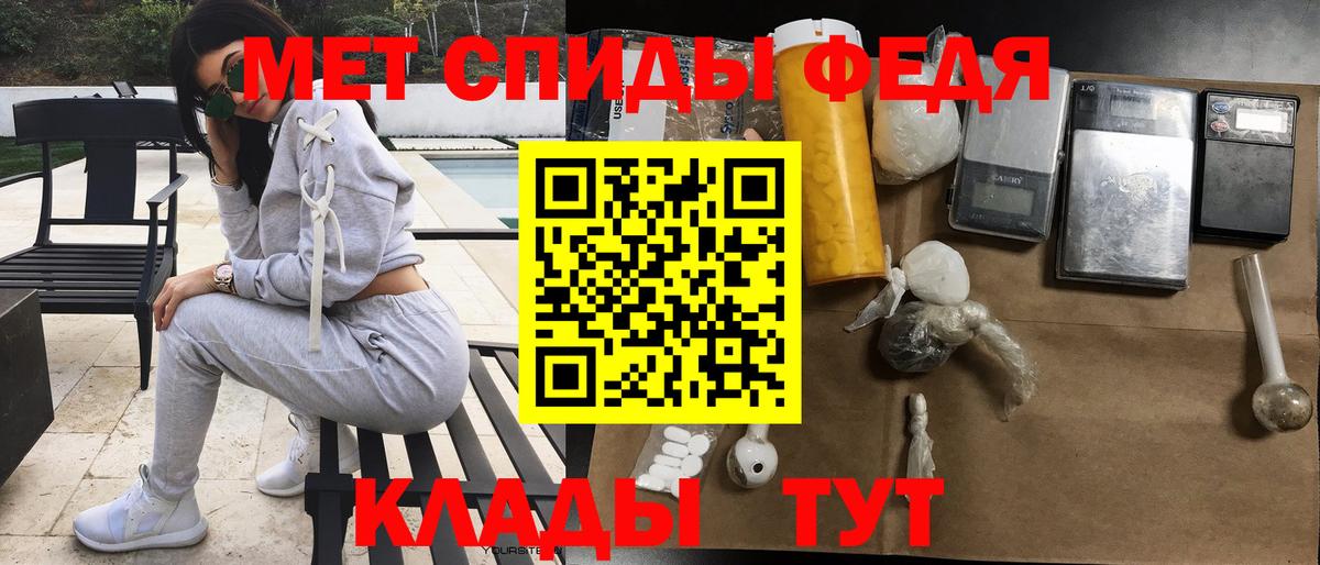 Amphetamine VHQ  Спасск-Дальний 