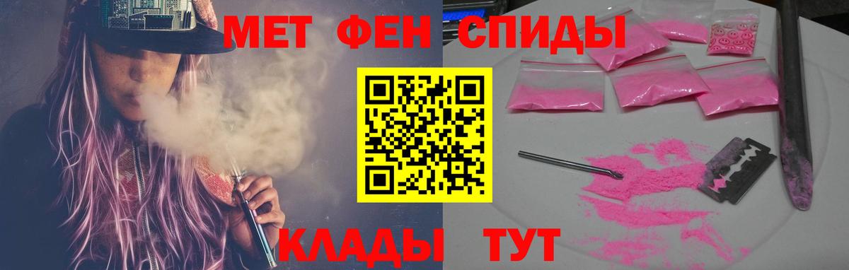 мега ссылка  Амфетамин  Спасск-Дальний  Вход с VPN  АМФЕТАМИН  АМФ Premium 