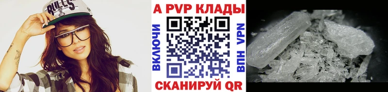 Alfa_PVP VHQ  гидра ССЫЛКА  Спасск-Дальний 