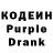 Кодеиновый сироп Lean напиток Lean (лин) Gvardees S