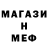 КЕТАМИН VHQ BULDSOK