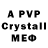 Alpha PVP СК КРИС Anka_ _Belorsky