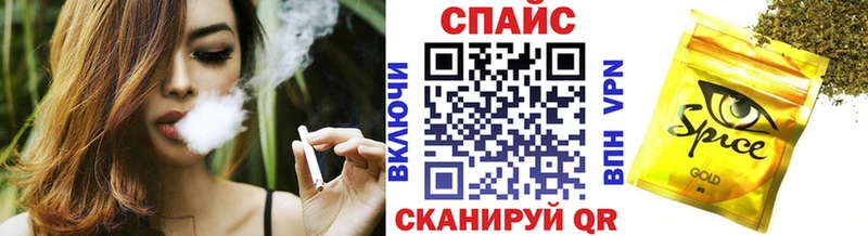 БУТИРАТ 1.4BDO  Спасск-Дальний 