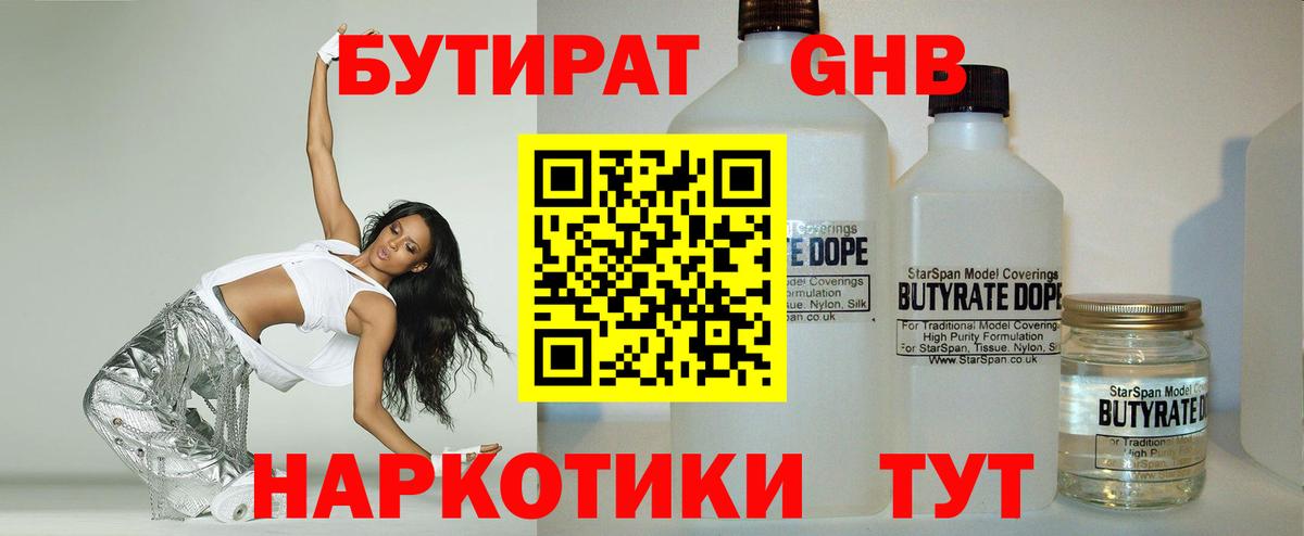 COCAIN  Спасск-Дальний  Вход с VPN  МЕФ кристаллы  Каннабис  ГАШИШ  MDMA 