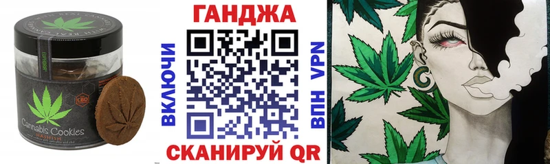 Cannafood марихуана  как найти закладки  Спасск-Дальний 