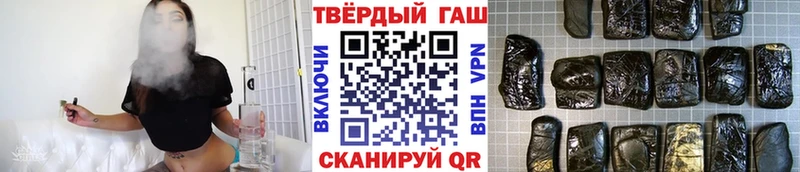 МЕГА ONION  Спасск-Дальний  Гашиш VHQ 