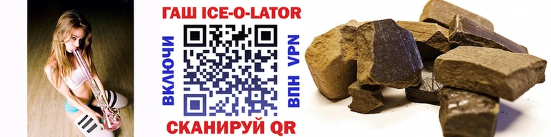ГАШ VHQ Спасск-Дальний