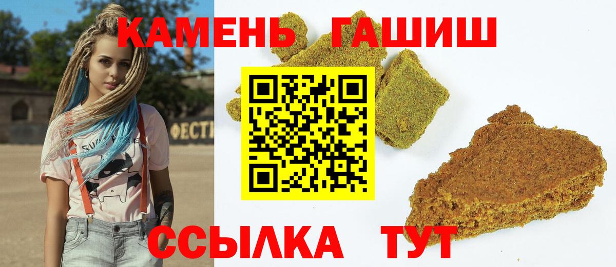 ГАШ гарик Спасск-Дальний