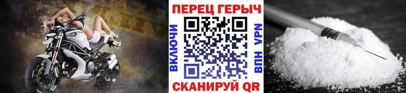 kraken ONION  Спасск-Дальний  ГЕРОИН герыч 