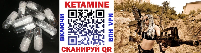 Кетамин ketamine  kraken как войти  Спасск-Дальний 