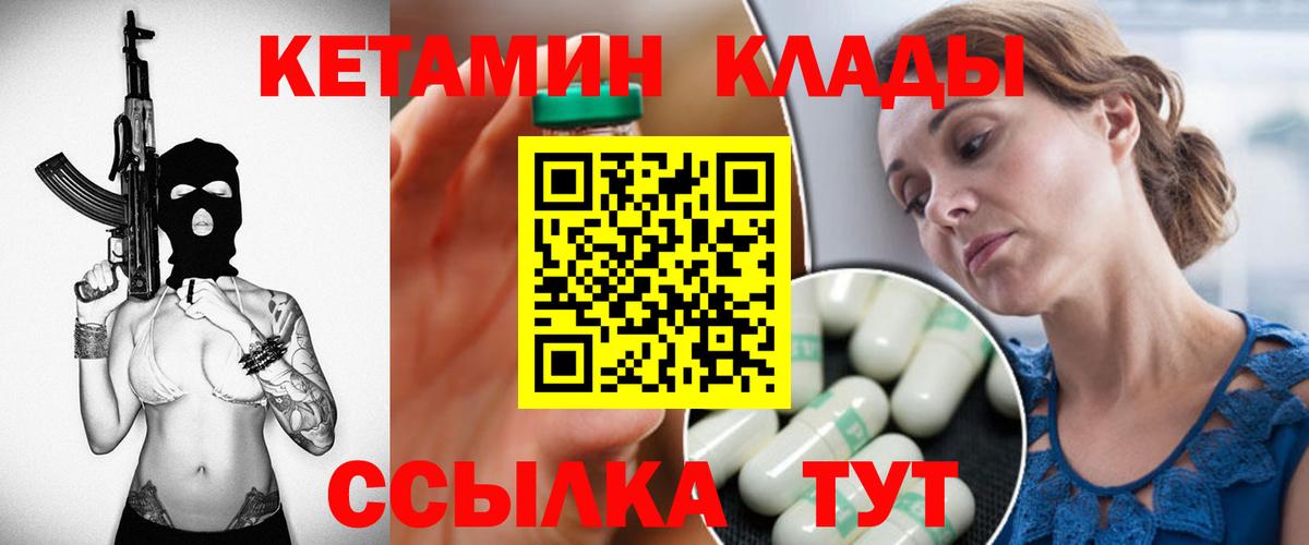 Меф мяу мяу Спасск-Дальний