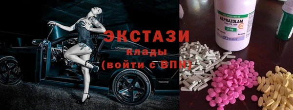 каннабис Саяногорск