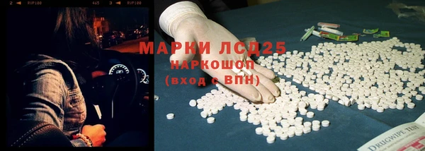 каннабис Саяногорск