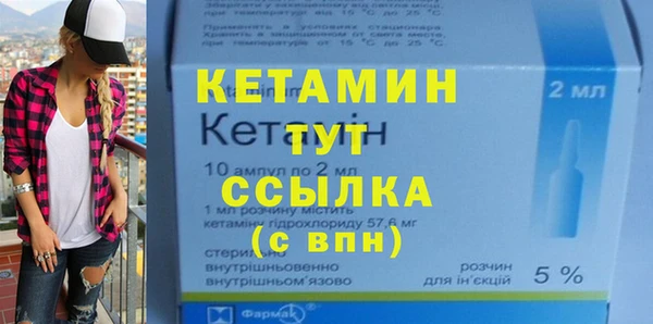 гидра Сатка