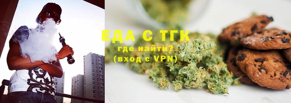 каннабис Саяногорск
