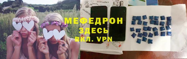 крисы Рославль