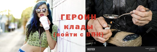 каннабис Саяногорск