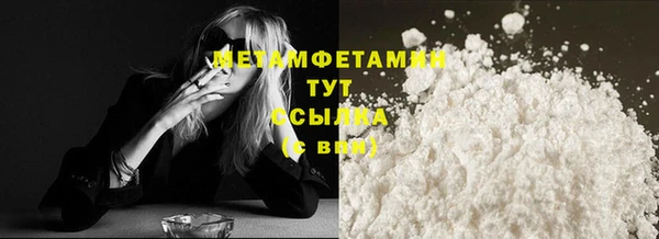 дистиллят марихуана Елизово
