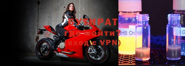 героин Барнаул