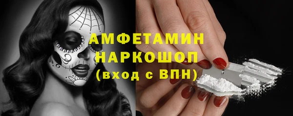 бутик Пересвет