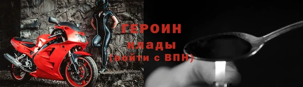 каннабис Саяногорск