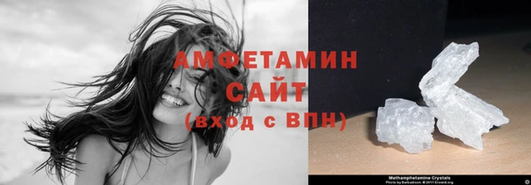 каннабис Саяногорск