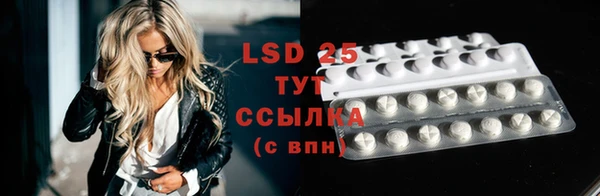 гидра Сатка