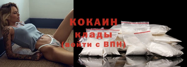 каннабис Саяногорск