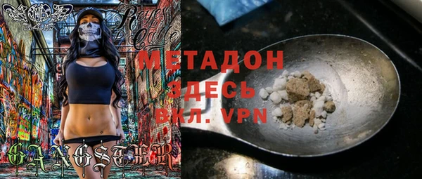 эйфоретик Ельня