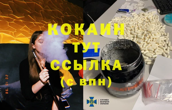 мдпв Сафоново