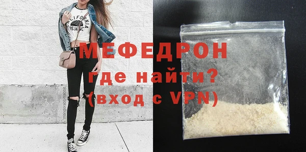 каннабис Саяногорск