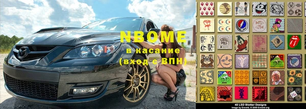 ALPHA PVP Елабуга