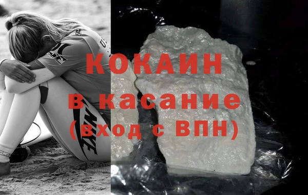 мдпв Сафоново