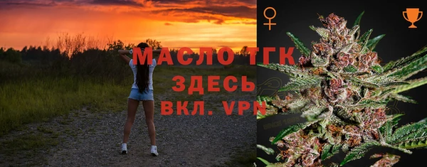 гидра Сатка