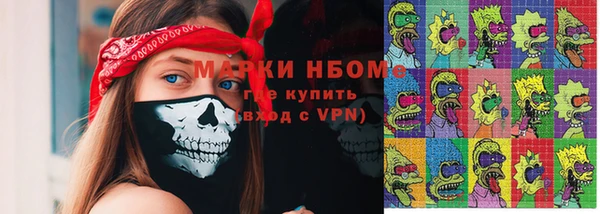 гидра Сатка