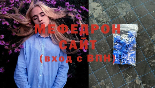 каннабис Саяногорск