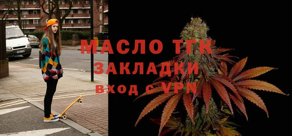 мдпв Сафоново