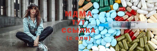 мдпв Сафоново