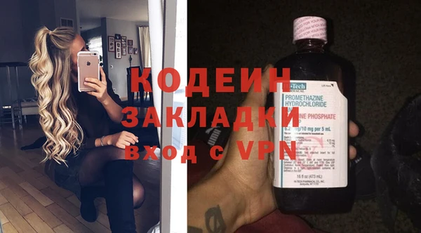 гидра Сатка