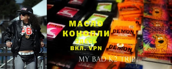 гидра Сатка