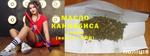 каннабис Саяногорск