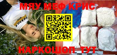 гашик Комсомольск-на-Амуре