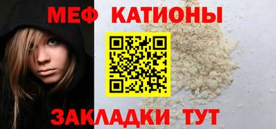 гашик Комсомольск-на-Амуре