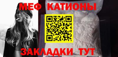 MESCALINE Балашиха