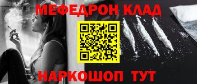 MESCALINE Балашиха