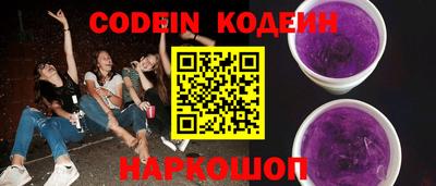альфа пвп Конаково