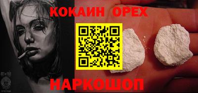 гашик Комсомольск-на-Амуре