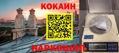 гашик Комсомольск-на-Амуре