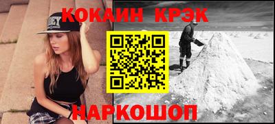 спайс Балахна