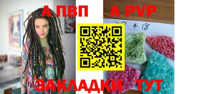 jwh Балаково